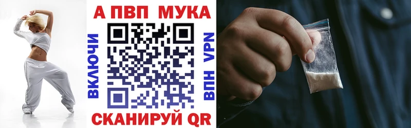 Альфа ПВП СК КРИС  Купить где  Снежинск 