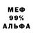Экстази Cube VDK 45