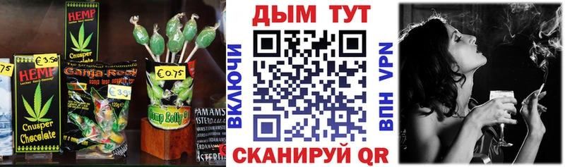 Canna-Cookies марихуана Купить закладки Снежинск