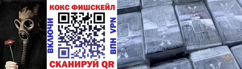 Купить  Снежинск  КОКАИН 98% 