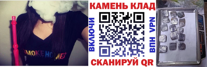 ГАШИШ 40% ТГК Снежинск