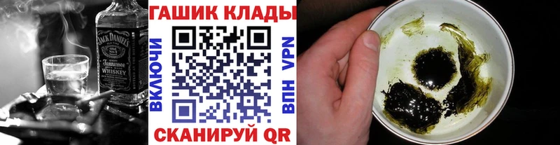 Гашиш Cannabis  Купить закладки  Снежинск 