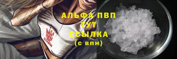 ALPHA PVP Лиски