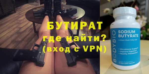 ALPHA PVP Лиски