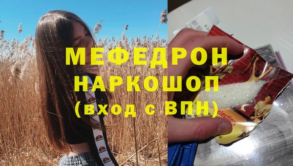 гидра Лихославль