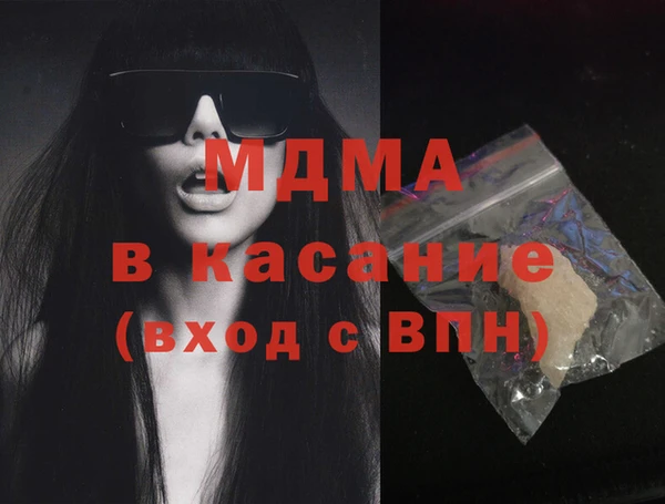 гидра Лихославль