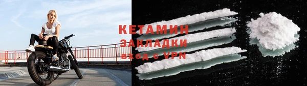 гидра Лихославль