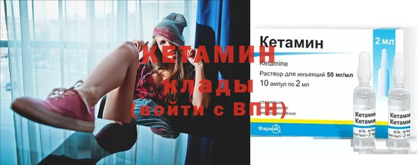 гидра Лихославль