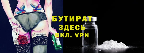 ALPHA PVP Лиски