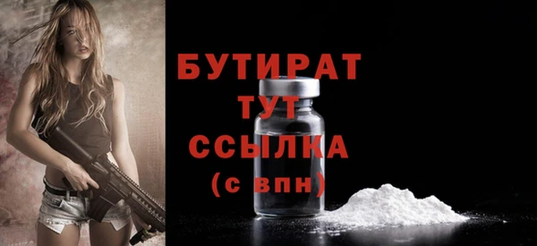 гидра Лихославль