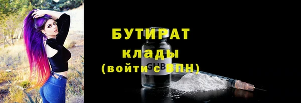ALPHA PVP Лиски