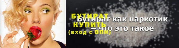 гидра Лихославль
