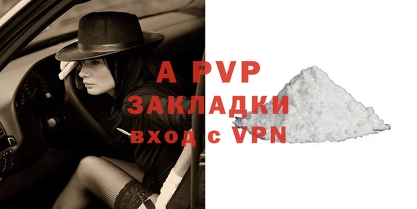 ALPHA PVP Лиски