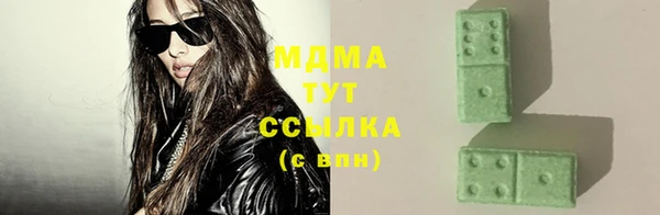 гидра Лихославль