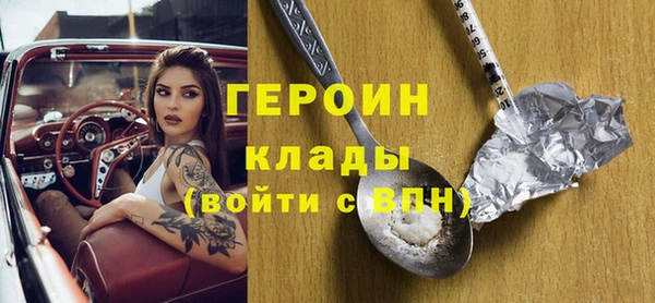 гидра Лихославль