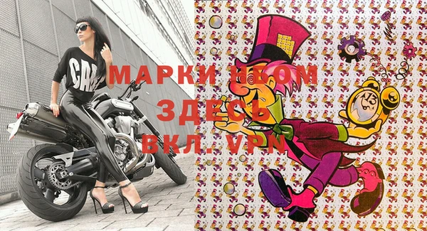 мдма Липки