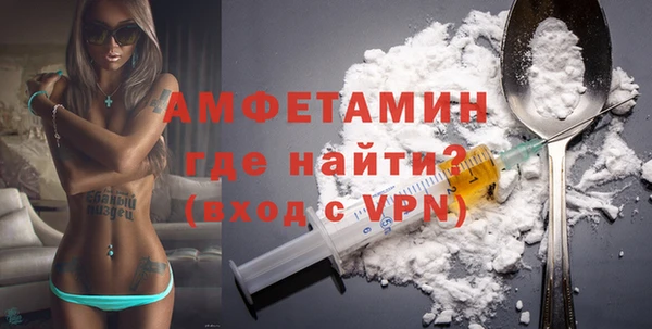 гидра Лихославль