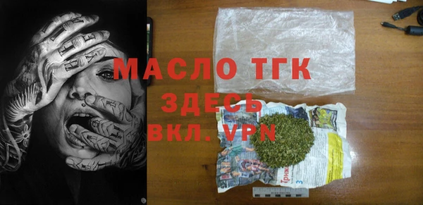 мдма Липки