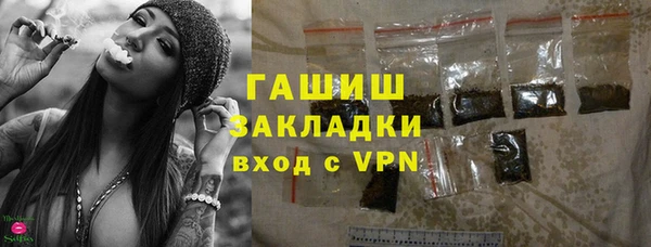 ALPHA PVP Лиски