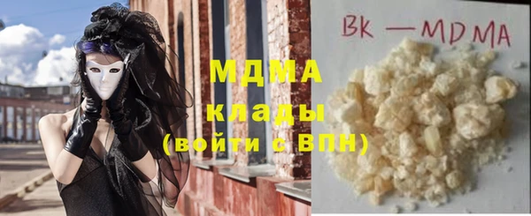 гидра Лихославль