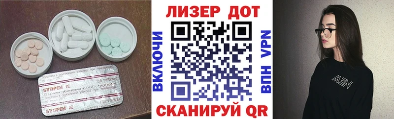 Купить  Снежинск  ЛСД экстази кислота 