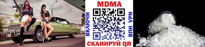 Купить где  Снежинск  МДМА молли 