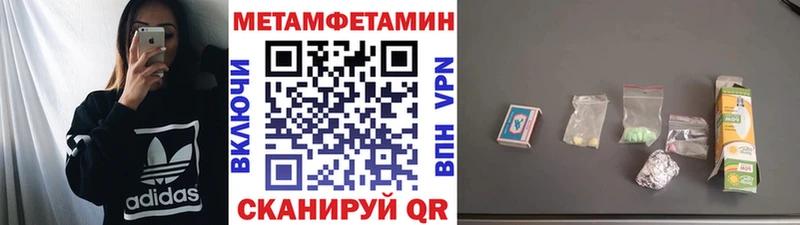 Купить  Снежинск  Метамфетамин Декстрометамфетамин 99.9% 