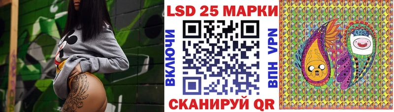 Марки 25I-NBOMe 1500мкг  Купить закладки  Снежинск 