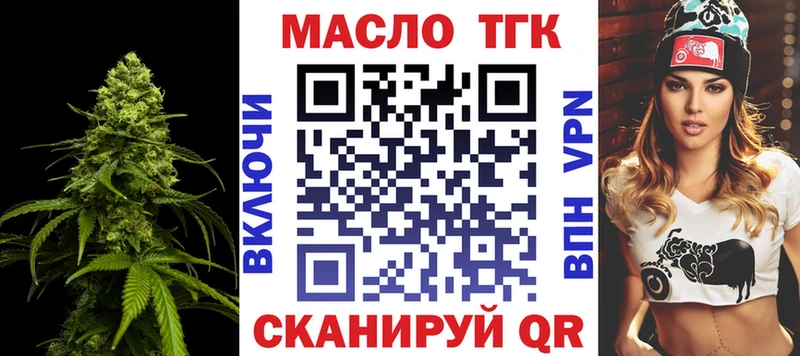 Купить закладки  Снежинск  ТГК вейп с тгк 